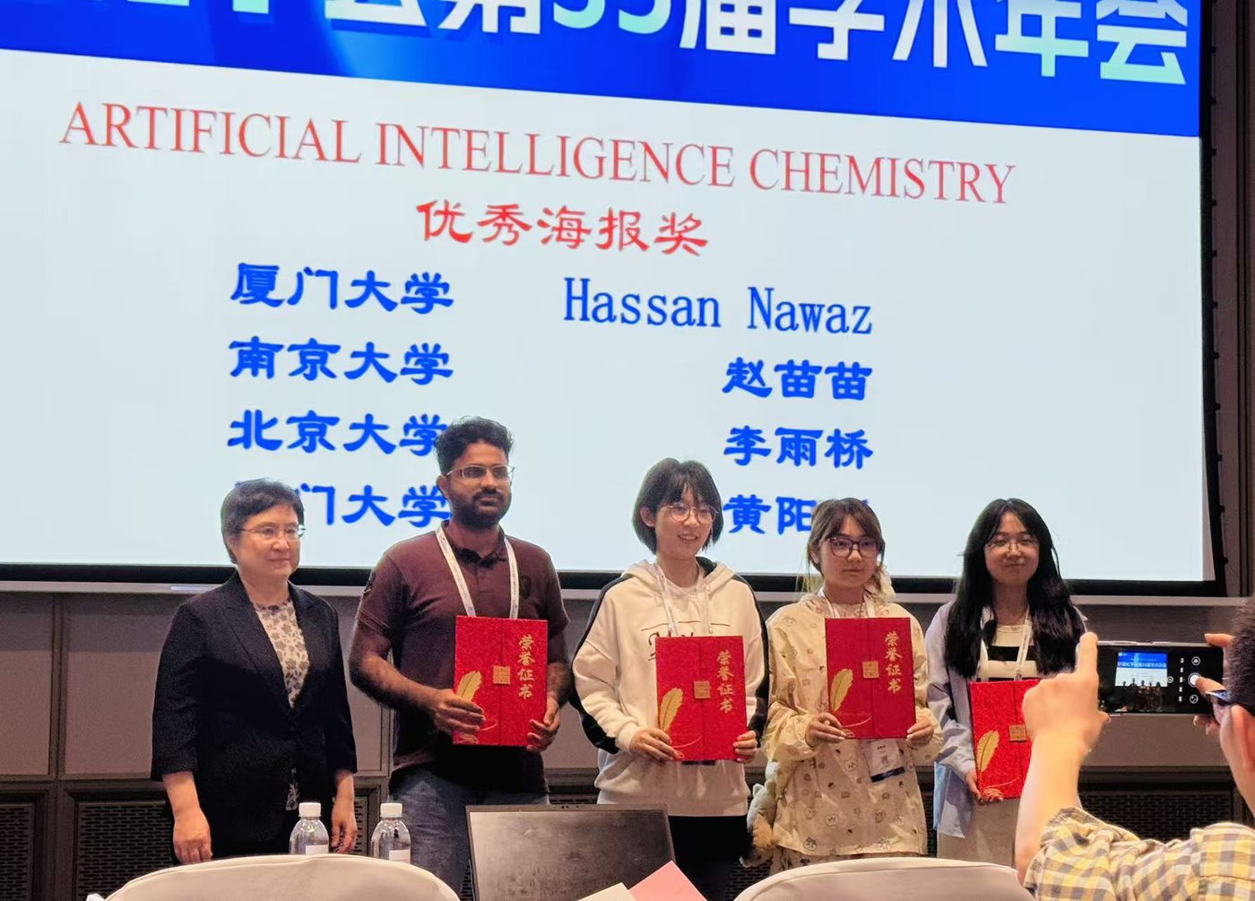 CCS congress photo 1